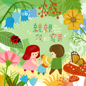 儿媳妇把家公认成丈夫动态图片
