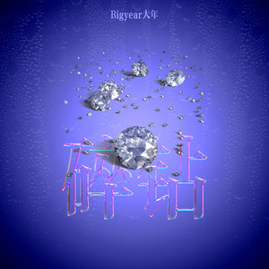 儿媳妇把家公认成丈夫动态图片
