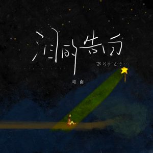 儿媳妇把家公认成丈夫动态图片
